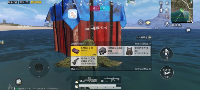 和平精英辅助器位置在哪（和平精英的辅助瞄准器在哪）